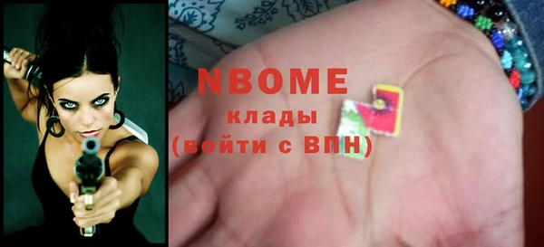 гашиш Бронницы