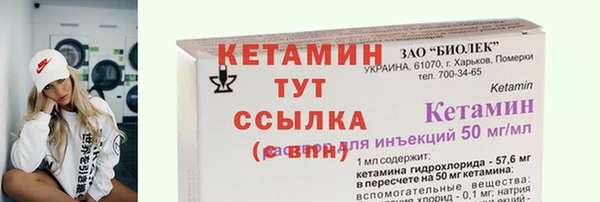 кокаин колумбия Бугульма