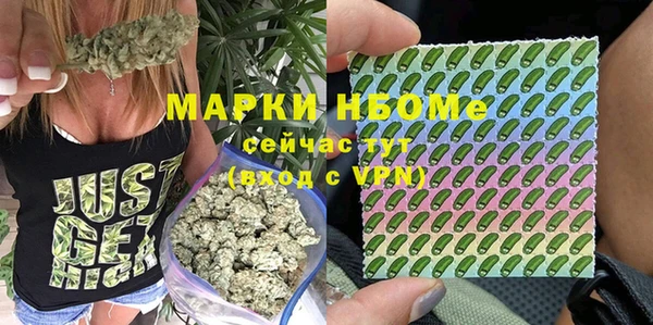 гашиш Бронницы